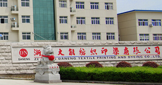 勝通中型貨架，打動(dòng)浙江大能印染