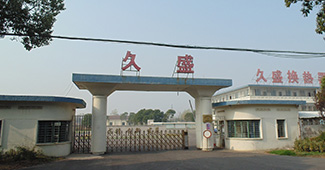 出貨快的閣樓貨架 精明的浙江久盛老總青睞勝通倉(cāng)儲(chǔ)