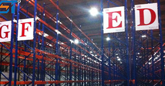 永康客戶對(duì)勝通橫梁貨架無比青睞