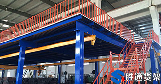 哪家的貨架比較好？