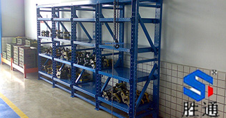 模具貨架，寧波客戶還是喜歡來勝通
