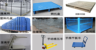 必不可少的幫手！勝通貨架幾款超實(shí)用的工具集合