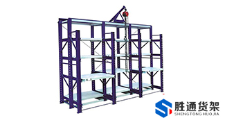 四層抽屜式模具架,還是勝通的有安全感