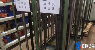 勝通貨架來了，這是要逆天么？