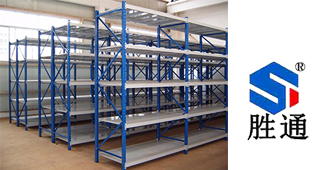 G20前倉庫中型貨架最后一波優(yōu)惠，勝通獻禮