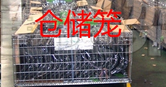 倉(cāng)儲(chǔ)貨架,超市貨架的輔助設(shè)備有哪些？