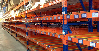 勝通貨架：怎么選擇流利式貨架廠家？