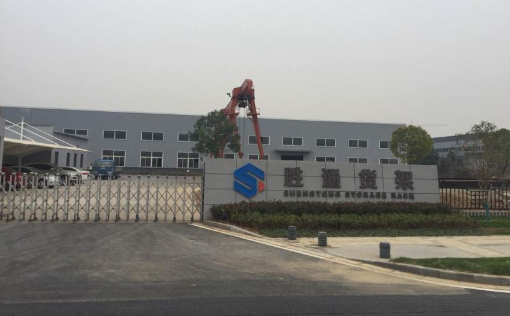 勝通貨架廠雄厚的生產(chǎn)實力保障倉儲貨架設備準時高質(zhì)量交付