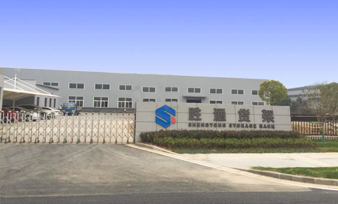 勝通與杭州天然氣達成戰(zhàn)略伙伴關(guān)系