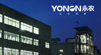 永安生物第五次選擇勝通倉儲 為其提供重型橫梁貨架200多組