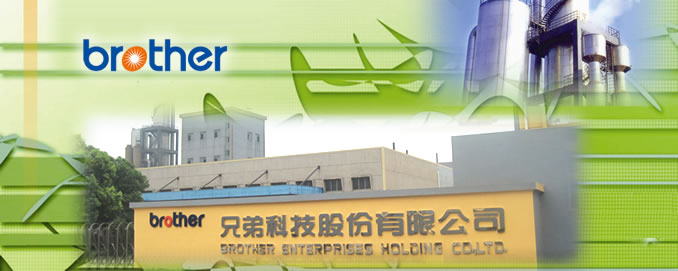 祝賀江蘇兄弟維生素采購勝通橫梁貨架80多組安裝完成