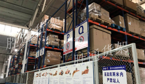 祝賀浙江萬向集團(tuán)采購勝通重型橫梁貨架成功交付使用