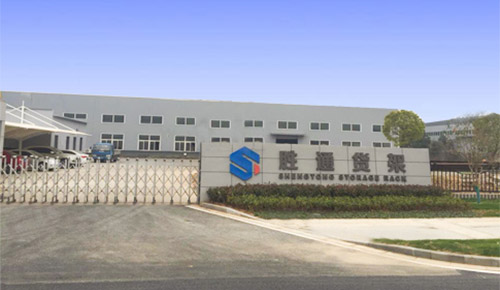 勝通貨架為您詳細(xì)介紹不同種類倉(cāng)儲(chǔ)貨架特點(diǎn)