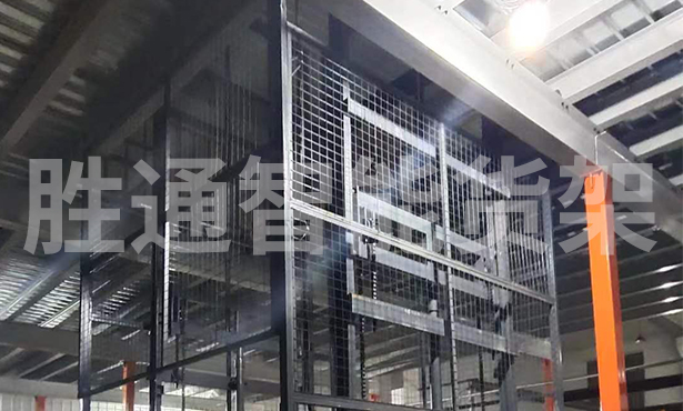 嘉華包裝材料：安全可靠鋼平臺還看勝通智能倉儲