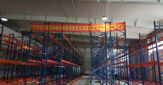 熱烈祝賀勝通雙深位貨架入駐浙江凱恩特種材料倉庫！