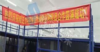 修正堂藥品倉庫換上這款閣樓貨架后，倉儲效果喜人！