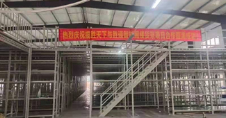 一款大型倉(cāng)庫(kù)通用的閣樓貨架，讓攬勝天下的倉(cāng)庫(kù)擴(kuò)大N倍！