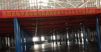 找品質(zhì)好、性能優(yōu)的鋼平臺(tái)，紹興中漂印染就信賴勝通！