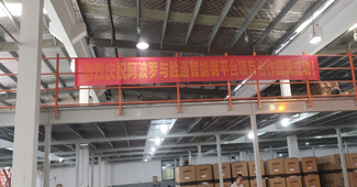 熱烈慶祝阿波羅與勝通智能鋼平臺項目合作圓滿成功！