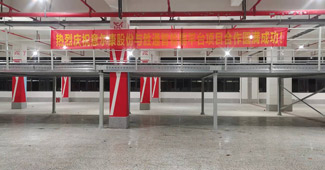 一款好用的鋼平臺，實力助陣意爾康品牌騰飛之路！