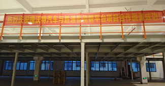 汽車零部件企業(yè)的倉(cāng)庫(kù)，用勝通出產(chǎn)的鋼平臺(tái)就是好！