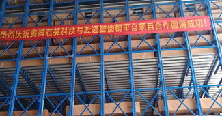 懸臂閣樓貨架哪家好？浙江奧博石英科技推薦用勝通！