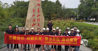 勝通智能電商運(yùn)營(yíng)團(tuán)隊(duì)開(kāi)展夏日?qǐng)F(tuán)建！