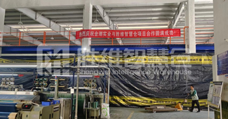 一款紡織企業(yè)都在推薦的鋼平臺，空間使用率特別高！