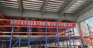 這款每平方承重達500公斤的閣樓貨架，讓金屬制品企業(yè)滿意不已！