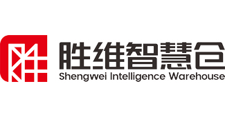 勝通迎來(lái)“智慧倉(cāng)”時(shí)代，全新智慧倉(cāng)儲(chǔ)服務(wù)助力企業(yè)倉(cāng)儲(chǔ)升級(jí)！
