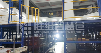 放大倉庫倉儲潛力，定制閣樓貨架幫助企業(yè)解決倉儲難題！