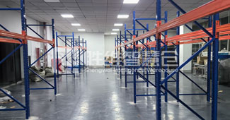 1486個貨位的定制型重型貨架，助力智能科技公司提升倉儲效率