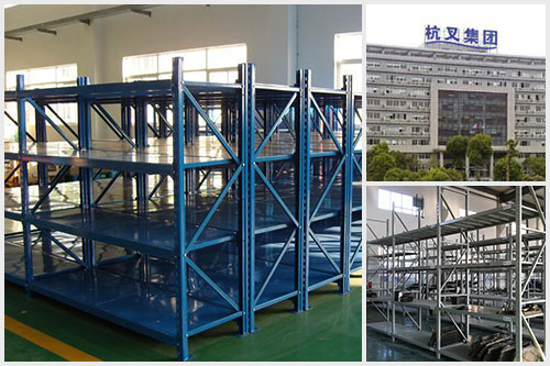 倉(cāng)儲(chǔ)重型貨架方案