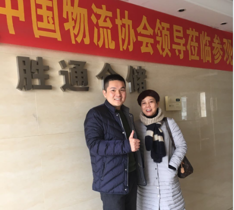 月月鳥考察勝通貨架.png 月月鳥考察勝通貨架.png