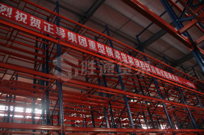 重型橫梁貨架安裝.png 重型橫梁貨架安裝.png