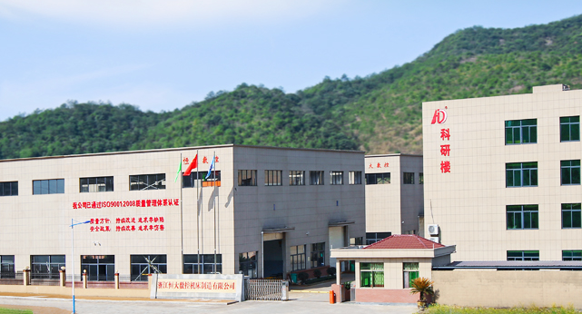 浙江恒大數(shù)控機(jī)床.png 浙江恒大數(shù)控機(jī)床.png