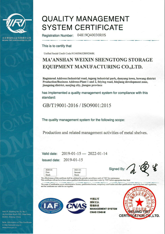 quality management system certificate.png quality management system certificate.png