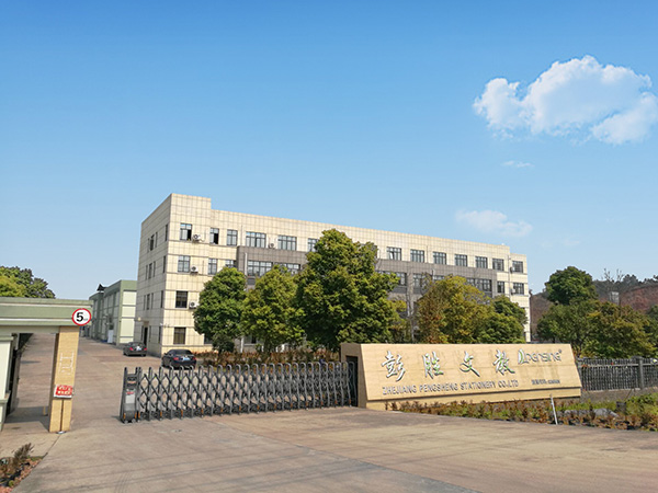 彭勝文教用品.jpg 彭勝文教用品.jpg