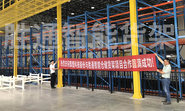 麒盛科技自動化貨架.jpg 麒盛科技自動化貨架.jpg