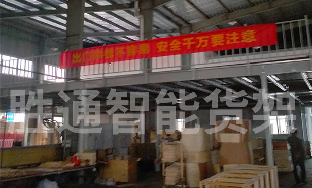 恒森家具鋼平臺(tái)定制.jpg 恒森家具鋼平臺(tái)定制.jpg