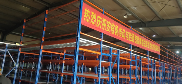 閣樓貨架項目 閣樓貨架項目