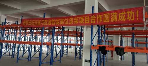 勝通高位貨架 勝通高位貨架