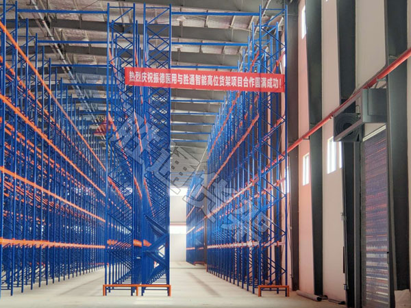 振德醫(yī)用重型橫梁貨架項(xiàng)目 振德醫(yī)用重型橫梁貨架項(xiàng)目