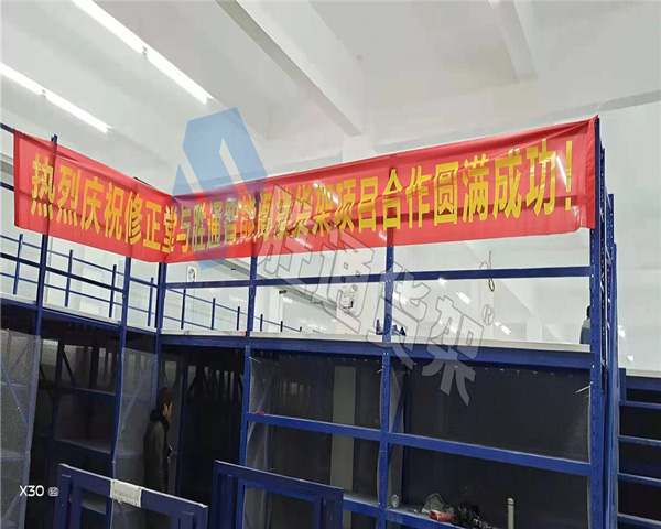 修正堂藥品倉庫閣樓貨架 修正堂藥品倉庫閣樓貨架