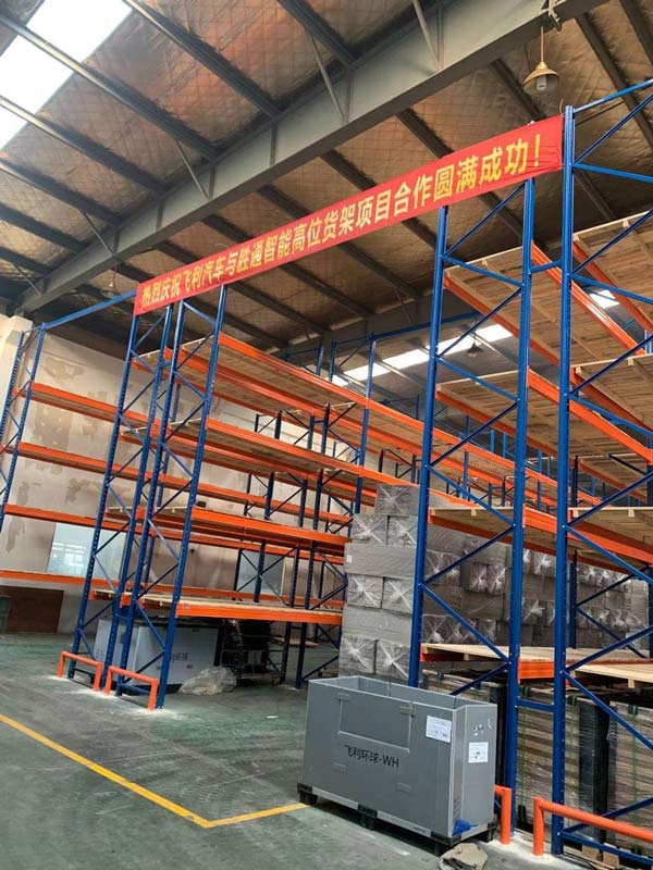 蕪湖飛利汽車重型橫梁貨架項(xiàng)目 蕪湖飛利汽車重型橫梁貨架項(xiàng)目