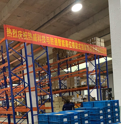 重型橫梁貨架.jpg 重型橫梁貨架.jpg