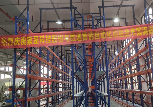 勝通窄巷道貨架，讓溫州聚星科技倉庫的每一平方空間都有效利用！