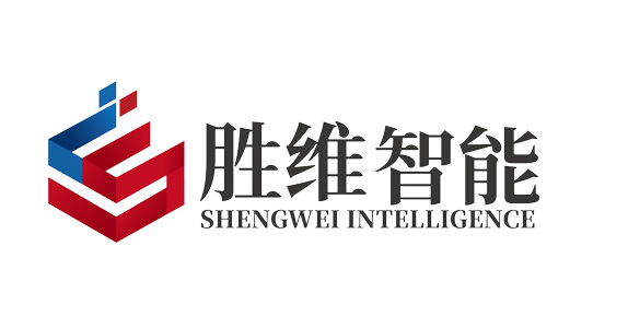 勝通品牌升級更名為勝維智能科技，以全新品牌進(jìn)軍倉儲物流新領(lǐng)域