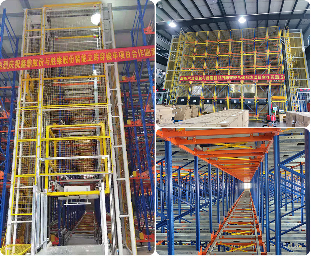 穿梭式貨架.jpg 穿梭式貨架.jpg