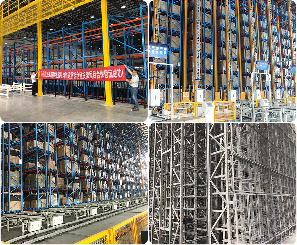 立體庫.jpg 立體庫.jpg